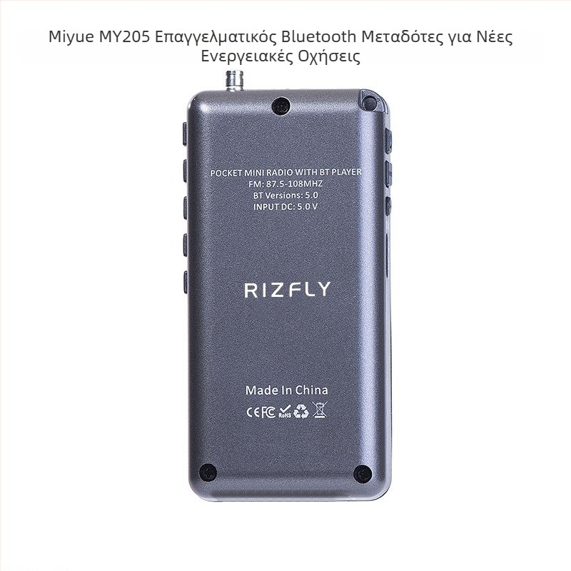 Φορητός πομπός Bluetooth My205, στερεοφωνικό FM ραδιόφωνο, ψηφιακή ρύθμιση, 2 κανάλια, μπαταρία λιθίου