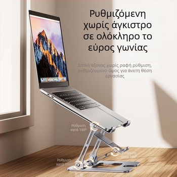 Μεταλλική αναδιπλούμενη βάση για λάπτοπ, κινητό και ταμπλέτα – πολυλειτουργική οικιακή/γραφείου βάση, καθολική συμβατότητα με iPad, iPhone γενιές και iPod touch 4η γενιά, βάρος 1260 g
