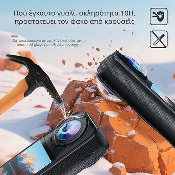 Προστατευτικός φακός από οπτικό γυαλί για Insta360 X5 – Αντιομίχλη, Αντιρύπανση, Αντιγρατζουνιές; Υλικό: Οπτικό Γυαλί