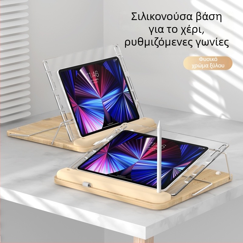 Στήριγμα σχεδίασης iPad, δεύτερης γενιάς, με ρυθμιζόμενη γωνία, επιτραπέζια ξύλινη βάση για διαδικτυακή εκπαίδευση