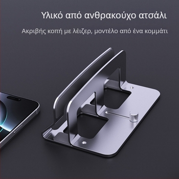Στήριγμα φορητού υπολογιστή από ανθρακούχο χάλυβα SE-SC99-1, καθολική συμβατότητα, 450 g, SENZANS/Saize