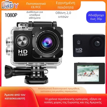 SJ4000 Κάμερα Δράσης — Αδιάβροχη, 2.0'' LCD οθόνη, αποθήκευση TF κάρτας, μπαταρία 1 ώρα, ABS περίβλημα