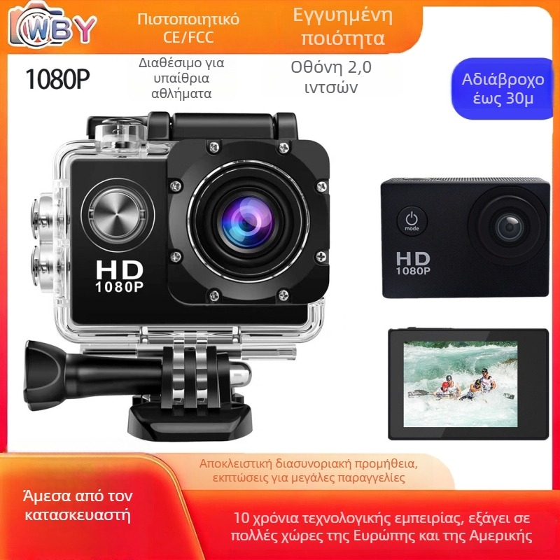 SJ4000 Κάμερα Δράσης — Αδιάβροχη, 2.0'' LCD οθόνη, αποθήκευση TF κάρτας, μπαταρία 1 ώρα, ABS περίβλημα