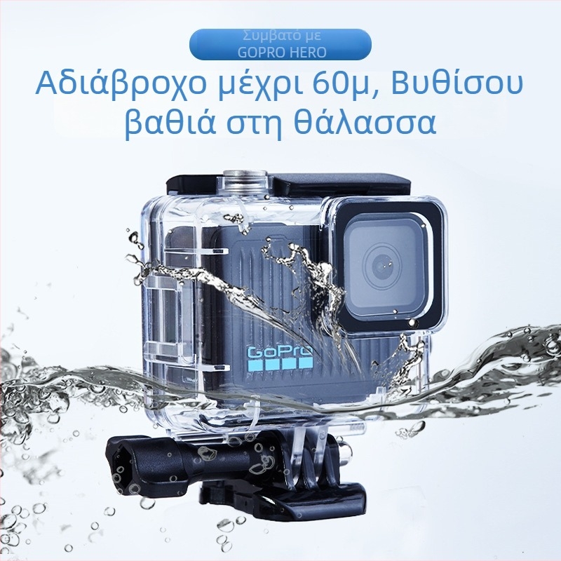 GOPRO HERO 4K αδιάβροχη θήκη A-GPH-WC – Υλικό: Πολυκαρβονικό + Tempered Glass, Προσαρμόσιμο Λογότυπο, Περιλαμβάνει θήκη, βάση, T-bolt, πανί αλκοόλης, φύλλο κατά της ομίχλης