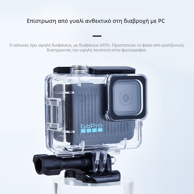 GOPRO HERO 4K αδιάβροχη θήκη A-GPH-WC – Υλικό: Πολυκαρβονικό + Tempered Glass, Προσαρμόσιμο Λογότυπο, Περιλαμβάνει θήκη, βάση, T-bolt, πανί αλκοόλης, φύλλο κατά της ομίχλης