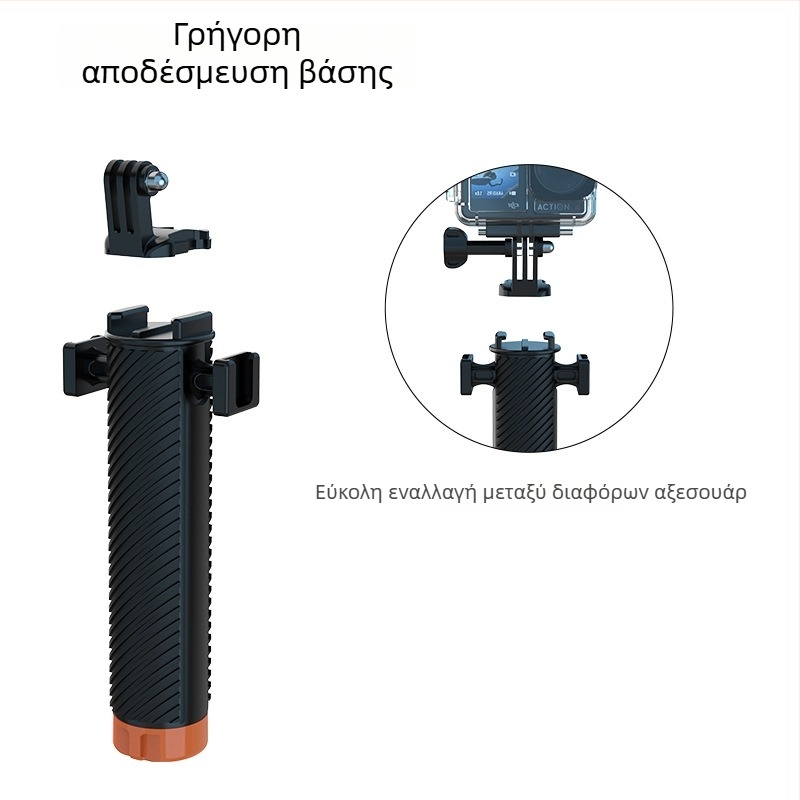 Ραβδί πλωτότητας για κάμερες δράσης – συμβατό με GoPro 12, Shadow Stone, Insta360, Action4/3; ABS+EVA+PC, 85 g, προστατεύει το περίβλημα και σταθεροποιεί την κάμερα