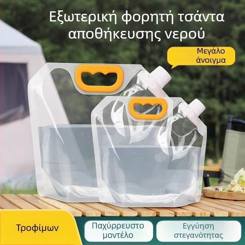 Εξωτερική φορητή αναδιπλούμενη τσάντα νερού, πλαστικός κάδος μεγάλης χωρητικότητας για κάμπινγκ και ταξίδια, αποθήκευση νερού υψηλής ποιότητας για νερό ή καύσιμα