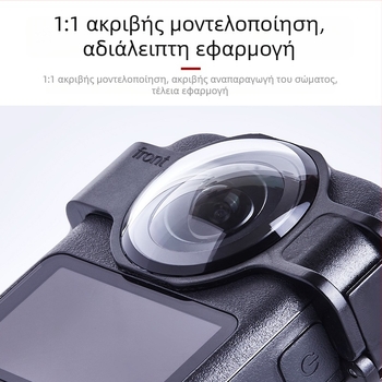 Snap-On Προστατευτικό Φακού για DJI Osmo360 Πανόραμη Κάμερα – Αντι-γρατζουνιστικό Οπτικό Γυαλί, Κατασκευή από Γύαλι και Πλαστικό, Μοντέλο A-dj360-kksbhj-pc/gl, Περιλαμβάνει Κυκλικό Βίδωμα και Βάση