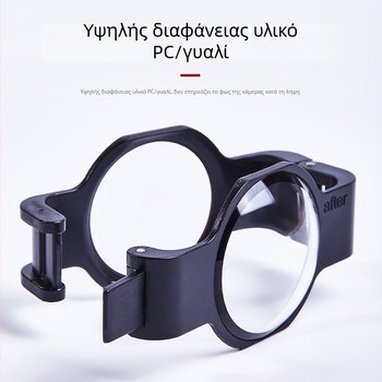 Snap-On Προστατευτικό Φακού για DJI Osmo360 Πανόραμη Κάμερα – Αντι-γρατζουνιστικό Οπτικό Γυαλί, Κατασκευή από Γύαλι και Πλαστικό, Μοντέλο A-dj360-kksbhj-pc/gl, Περιλαμβάνει Κυκλικό Βίδωμα και Βάση