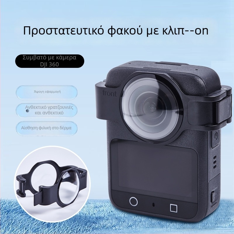 Snap-On Προστατευτικό Φακού για DJI Osmo360 Πανόραμη Κάμερα – Αντι-γρατζουνιστικό Οπτικό Γυαλί, Κατασκευή από Γύαλι και Πλαστικό, Μοντέλο A-dj360-kksbhj-pc/gl, Περιλαμβάνει Κυκλικό Βίδωμα και Βάση
