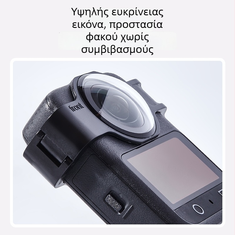 Snap-On Προστατευτικό Φακού για DJI Osmo360 Πανόραμη Κάμερα – Αντι-γρατζουνιστικό Οπτικό Γυαλί, Κατασκευή από Γύαλι και Πλαστικό, Μοντέλο A-dj360-kksbhj-pc/gl, Περιλαμβάνει Κυκλικό Βίδωμα και Βάση
