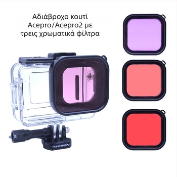 Acepro2Insta360 Αδιάβροχη προστατευτική θήκη | Υλικό: PC + 316 Ανοξείδωτος χάλυβας; Κατασκευή: χύτευση με έγχυση; Συμβατό με Acepro waterproof shell; Κυκλοφόρησε το 2023