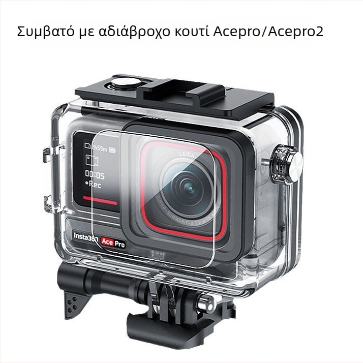 Acepro2Insta360 Αδιάβροχη προστατευτική θήκη | Υλικό: PC + 316 Ανοξείδωτος χάλυβας; Κατασκευή: χύτευση με έγχυση; Συμβατό με Acepro waterproof shell; Κυκλοφόρησε το 2023