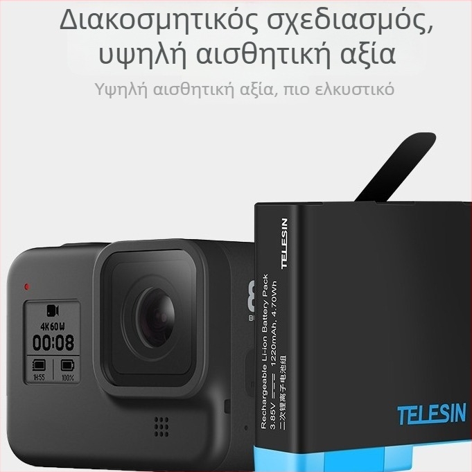 TELESIN GoPro μπαταρία λιθιο-ιόν για GoPro 5/6/7/8 — απορρόφηση κραδασμών, αντοχή σε πτώσεις, ιδανική για σέλφι