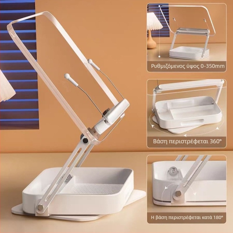 Ακρυλικό στήριγμα για τάμπλετ με θήκη αποθήκευσης, 360° ρύθμιση, μοντέλο R22h, μήκος καλωδίου 340 mm, βάρος 1,413 kg