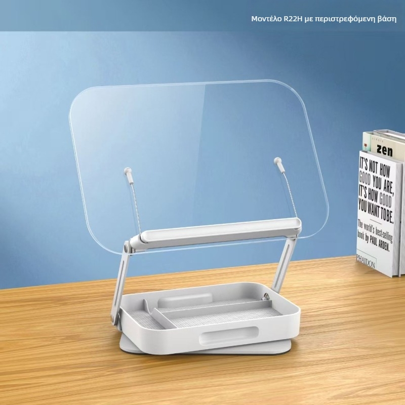 Ακρυλικό στήριγμα για τάμπλετ με θήκη αποθήκευσης, 360° ρύθμιση, μοντέλο R22h, μήκος καλωδίου 340 mm, βάρος 1,413 kg