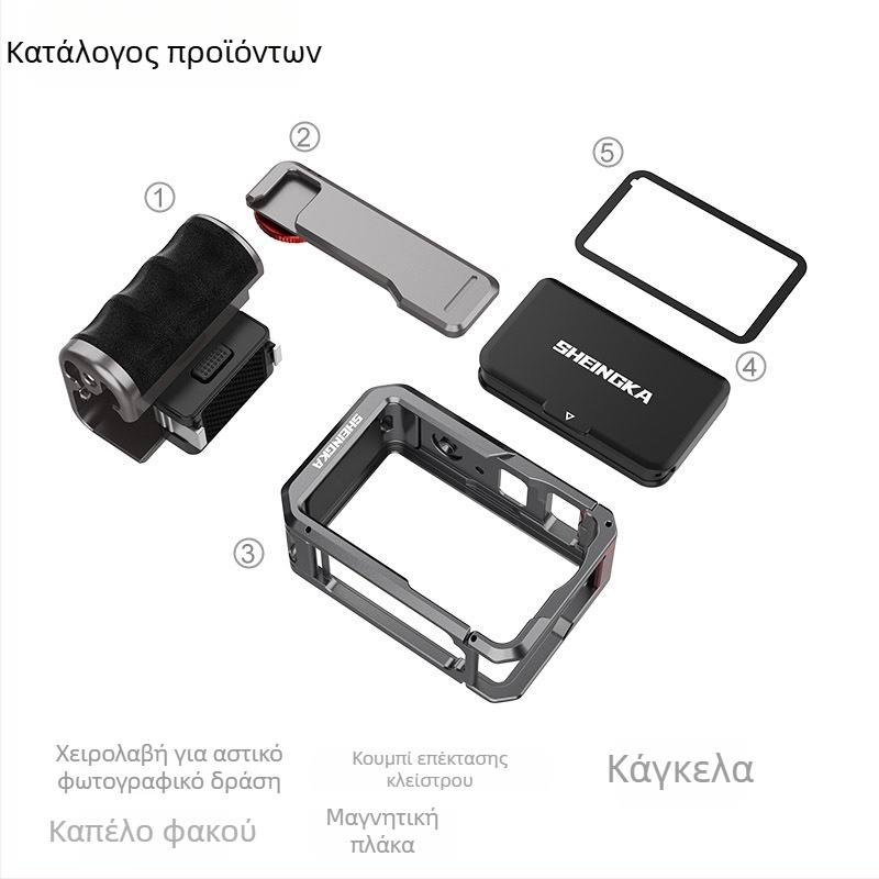 Σετ φωτογράφίας δρόμου για DJI Action6 – Ολότελα μεταλλική κατασκευή από κράμα αλουμινίου, Συμβατό με Osmo Action6, Φορητό, Ανθεκτικό στην απώλεια, Αντι-σύγκρουσης