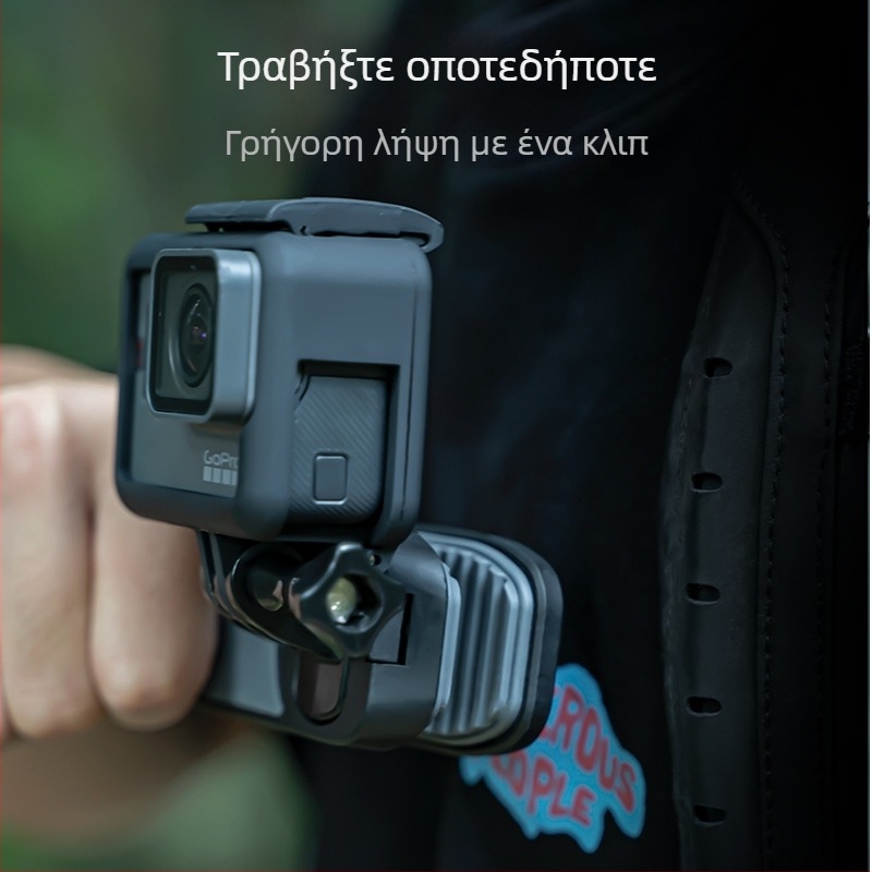 Μαγνητικό κλιπ σακιδίου για κάμερες, αποσπώμενο θωρακικό στήριγμα για αθλητικές λήψεις, συμβατό με GoPro, καθολική συμβατότητα; Υλικό: ABS + μαλακό κόλλα; Βάρος: 89 g