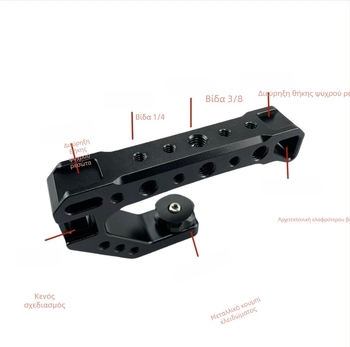 Λαβή Κάμερας DSLR με Κρύα Μπότα – Αλουμίνιού Κράμα, Λαβή SLR, Γενικής Χρήσης, OEM Διαδικασία