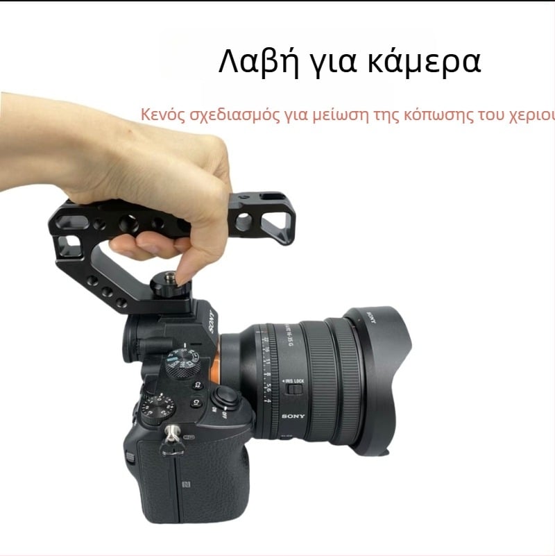 Λαβή Κάμερας DSLR με Κρύα Μπότα – Αλουμίνιού Κράμα, Λαβή SLR, Γενικής Χρήσης, OEM Διαδικασία