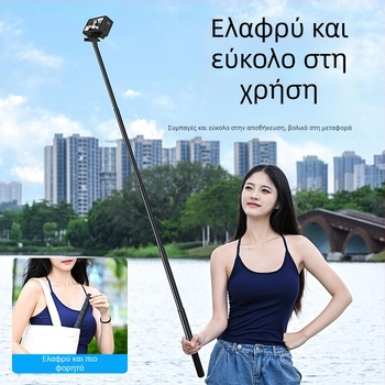 Σελέφι στικ με τρίποδο και γιμπαλ σταθεροποιητή για Action κάμερες – καθολική συμβατότητα, ζωντανή μετάδοση βίντεο, vlog