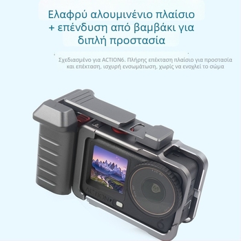 DJI Action 6 σετ λαβής για δρόμο φωτογράφηση με προσαρμογέα κλουβιού κάμερας, αλουμινένιο κράμα, 135.8 g