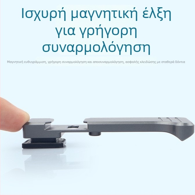 DJI Action 6 σετ λαβής για δρόμο φωτογράφηση με προσαρμογέα κλουβιού κάμερας, αλουμινένιο κράμα, 135.8 g