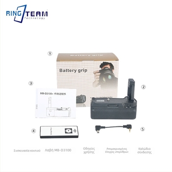 RINGTEAM MB-D3100 SLR λαβή μπαταρίας για Nikon D3100, D3200, D3300, D5300 — υλικό: χαλκός + PVC; OEM επεξεργασία; αντοχή.