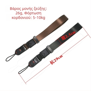 Λουράκι καρπού κάμερας με κλιπ γρήγορης αποδέσμευσης, Tuoda TD8085, Nylon + Microfiber Leather, μέγιστο φορτίο 10 kg, ρυθμιζόμενη μήκος