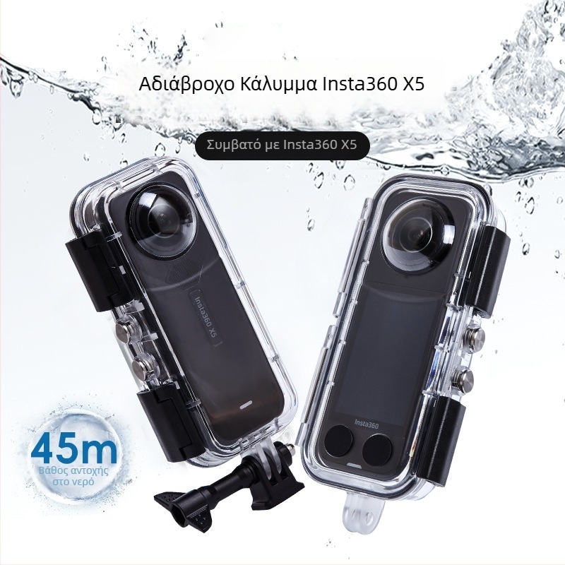 Αδιάβροχη προστατευτική θήκη για Insta360 X5 - Μοντέλο A-ISX4-WC-GL, Μάρκα Love xiaou, Υλικά: PC + tempered glass + 316 ανοξείδωτος χάλυβας, Συμβατό με Insta360 X5, Προσαρμόσιμο λογότυπο