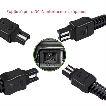 AC-L200 USB Αντάπτορας για Sony DV Κάμερα – Τροφοδοσία και Καλώδιο Φόρτισης, Τυπική Συσκευασία