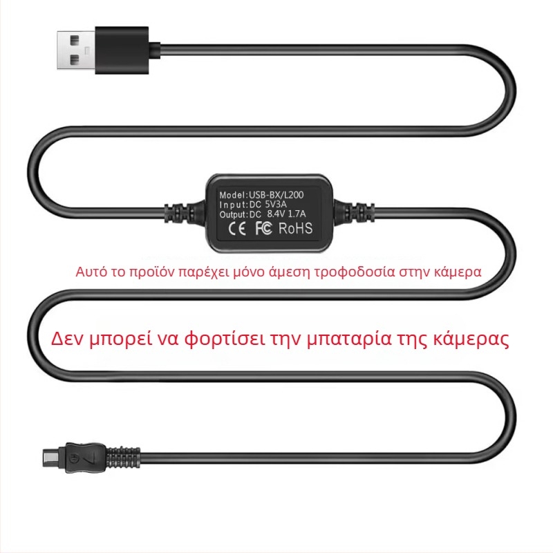 AC-L200 USB Αντάπτορας για Sony DV Κάμερα – Τροφοδοσία και Καλώδιο Φόρτισης, Τυπική Συσκευασία