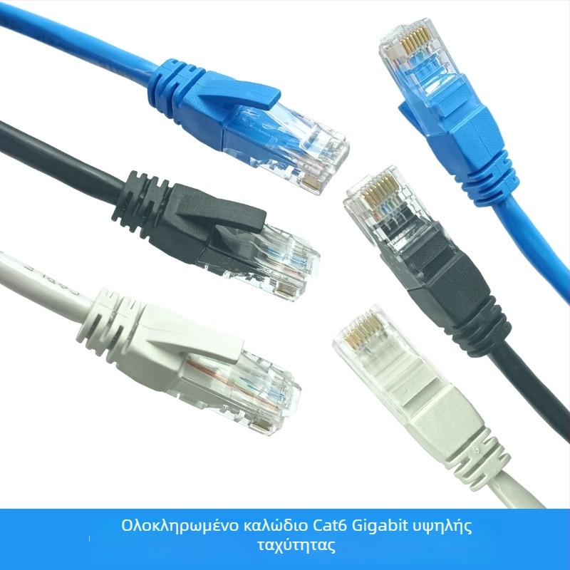 Καλώδιο Ethernet CAT6, RJ-45, Συμπλεγμένο Ζεύγος, Gigabit Ταχύτητα, Copper Clad Aluminum