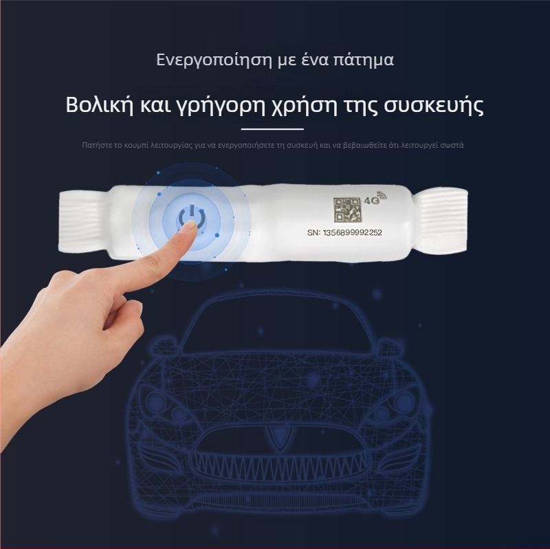GPS εντοπιστής αυτοκινήτου και εντοπιστής δεξαμενής νερού, αδιάβροχος, ασύρματος, με εξαιρετικά μακρά αυτονομία