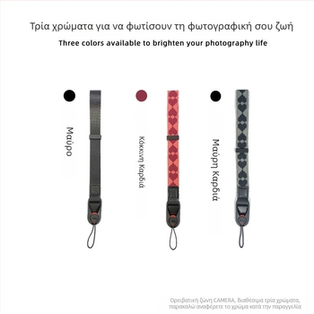 Κάμερα λαβή καρπού με καρδιακό σχέδιο, γρήγορη απελευθέρωση, ρυθμιζόμενη; Υλικό: ενισχυμένο νάιλον + δέρμα microfiber; Μοντέλο: απλό λουρί καρπού με γρήγορη απελευθέρωση; Μέγιστο φορτίο: 50 kg; Κατάλληλο για DSLR και mirrorless κάμερες