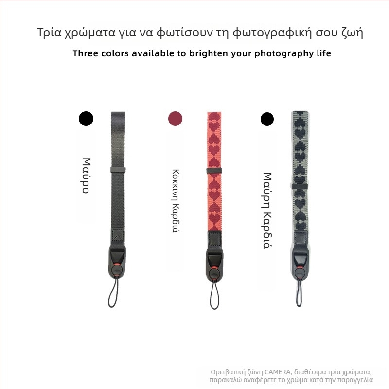 Κάμερα λαβή καρπού με καρδιακό σχέδιο, γρήγορη απελευθέρωση, ρυθμιζόμενη; Υλικό: ενισχυμένο νάιλον + δέρμα microfiber; Μοντέλο: απλό λουρί καρπού με γρήγορη απελευθέρωση; Μέγιστο φορτίο: 50 kg; Κατάλληλο για DSLR και mirrorless κάμερες