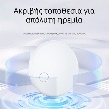 GPS ανιχνευτής για απώλειες – Μοντέλο D02, μπαταρία 240mAh, παγκόσμια τοποθέτηση, 7ήμερη παρακολούθηση, φοριέται ως κρεμαστό