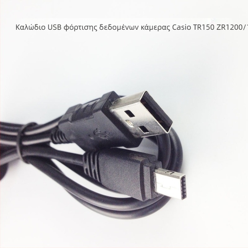 Καλώδιο δεδομένων USB 12P για κάμερα Casio TR150 ZR1200/1500 – OEM, 1 τεμάχιο