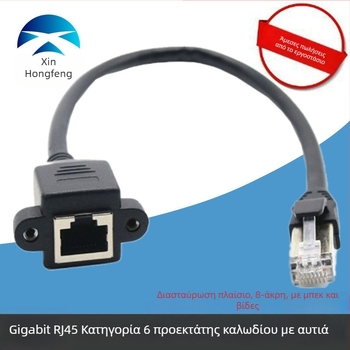 Cat6 RJ45 αρσενικό-θηλυκό επεκτατικό καλώδιο με αυτιά και οπές βιδών, μήκος 0,3–5 μ., οξυγόνο-ελεύθερος χαλκός, Gigabit