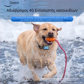 GPS Εντοπιστής Κατοικίδιων D87 – Παρακολούθηση σε πραγματικό χρόνο, ακρίβεια 5 μ., IP67 αδιάβροχο, Συναγερμοί SOS / Κινητό / Γεωπεριοχής, Πολυμερούς μπαταρία 120 h