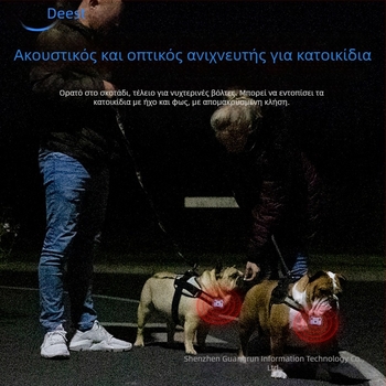 GPS Εντοπιστής Κατοικίδιων D87 – Παρακολούθηση σε πραγματικό χρόνο, ακρίβεια 5 μ., IP67 αδιάβροχο, Συναγερμοί SOS / Κινητό / Γεωπεριοχής, Πολυμερούς μπαταρία 120 h