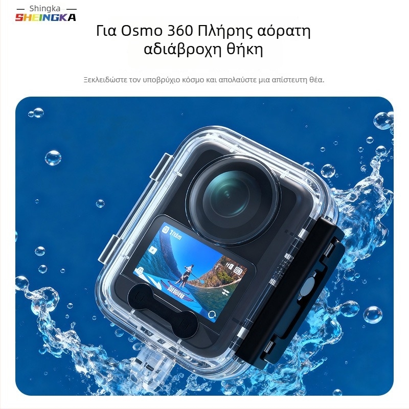 Αδιάβροξη θήκη για κάμερα δράσης DJI Osmo 360, PC υλικό, μηχανικά κατεργασμένο, εξωτερική χρήση