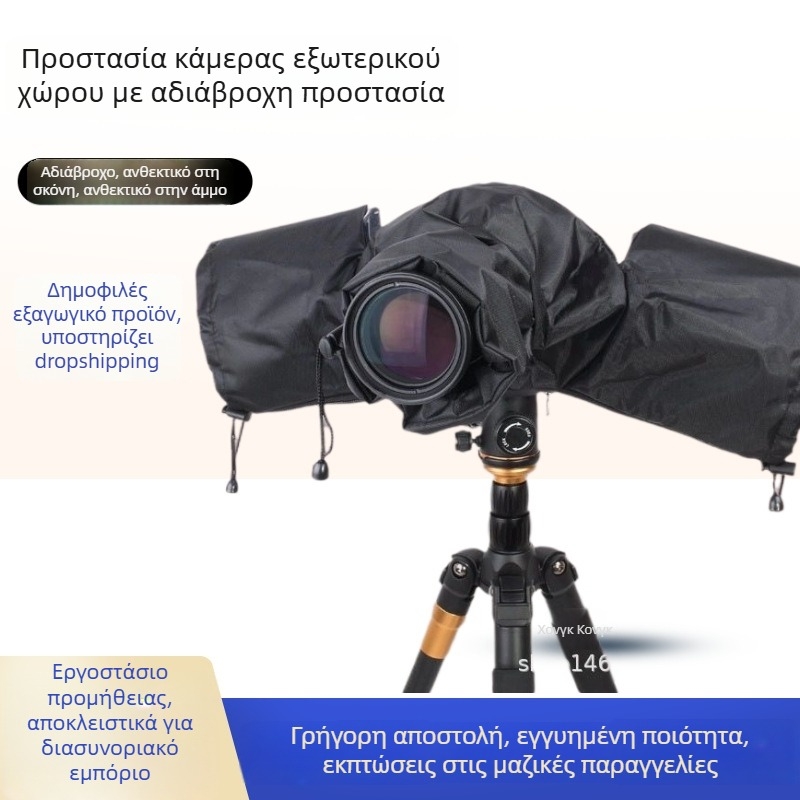Κάλυμμα βροχής για ψηφιακή κάμερα, teleφακός, καθολικό, αδιάβροχο νάιλον + πλαστικό, Yilufa