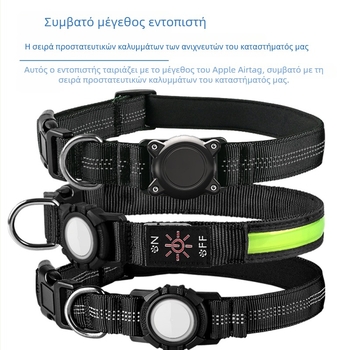 Παγκόσμιος GPS ανιχνευτής ενάντια στην απώλεια με ένα κλικ - ABS, CR2032 μπαταρία, GPS ακρίβεια 15 μ, κατάλληλο για κατοικίδια, ηλικιωμένους και αυτοκίνητα