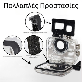 Go3 Pro αδιάβροχο περίβλημα για 360Go3 — PC υλικό, χύτευση με έγχυση, προστασία από σκόνη