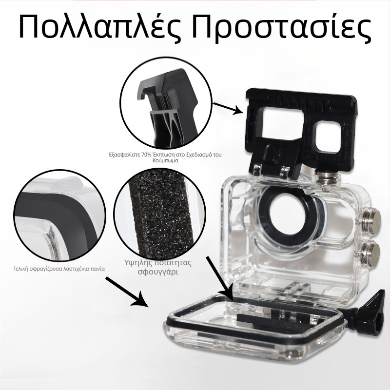 Go3 Pro αδιάβροχο περίβλημα για 360Go3 — PC υλικό, χύτευση με έγχυση, προστασία από σκόνη