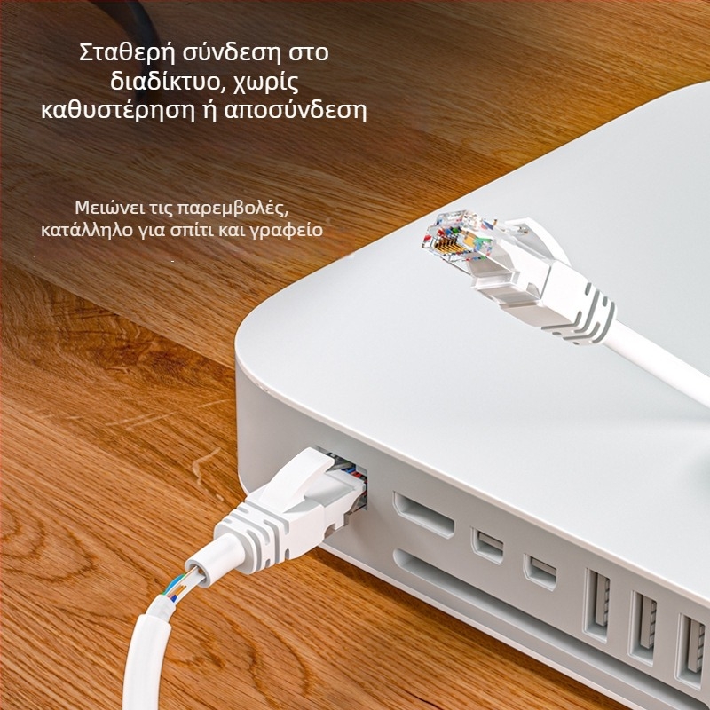 Καλώδιο Ethernet Cat6 για δρομολογητή, χρυσές επαφές, 1000 Mbps, μήκος 1 m, εσωτερική χρήση