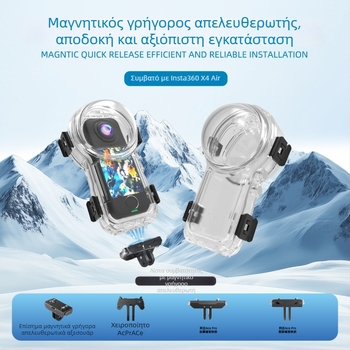 Πλήρως αόρατο υποβρύχιο περίβλημα για Insta360 X4 Air — μαγνητική γρήγορη αποδέσμευση, PC περίβλημα, αδιάβροχο