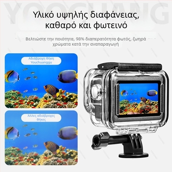 Θωρακισμένο αδιάβροχο περίβλημα DJI Action6 — ακρυλικό, βάθος 60 m