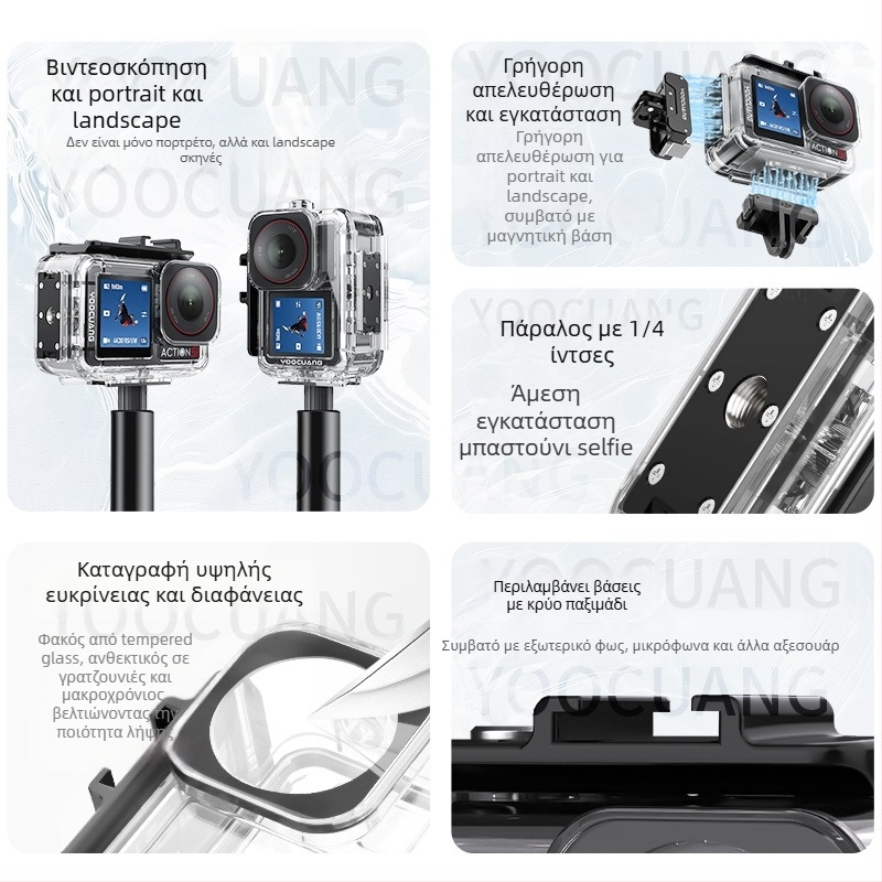 Θωρακισμένο αδιάβροχο περίβλημα DJI Action6 — ακρυλικό, βάθος 60 m